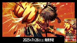 ONE PIECE CARD THE BEST vol.2 Premium Booster PRB-02 Case Sealed New Japanese - Image 4