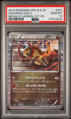 PSA 10 Haxorus 057/076 Megalo Cannon BW9 1st Ed Japanese Holo Rare Pokemon Card - Image 1