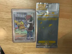 Red's Pikachu CHR 054/049 SM11b Dream League Pokemon Card Japanese Free pack - Image 1