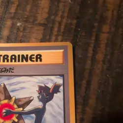 Pokemon Misty's Tears Gym Trainer Japanese Non-Holo Banned Artwork Rare Card LP+ - Image 3