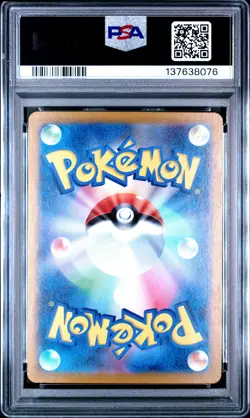 2023 POKEMON JAPANESE CLL-TRADING CARD GAME CLASSIC #001 CHARMANDER PSA 10 - Image 2