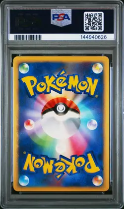 2007 POKEMON JAPANESE PROMO DP CARD EXCHANGE #65 ELECTABUZZ-HOLO PSA 9 - Image 2