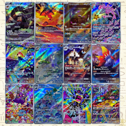 AR 12 Card Complete Set sv4K Japanese Pokemon Card Ancient Roar- NM - Image 1