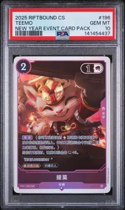 2025 RIFTBOUND: SIMPLIFIED CHINESE NEW YEAR EVENT CARD PACK #196 TEEMO PSA 10 - Image 1