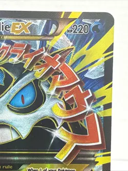 Pokemon Mega Glalie EX Full Art Ultra Rare Holo Breakthrough 156/162 Card - Image 3