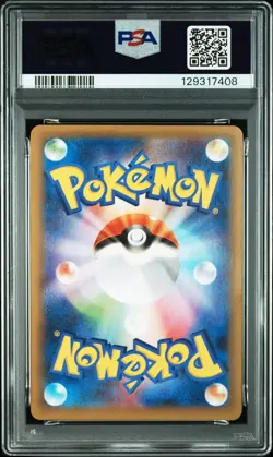 2021 POKEMON JAPANESE PROMO CARD PACK 25TH ANNIVERSARY #025 TAPU LELE GX PSA 4 - Image 2