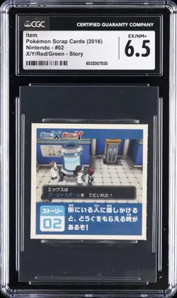 2016 POKEMON SCRAP CARDS NINTENDO X/Y/RED/GREEN STORY #02 ITEM CGC 6.5 - Image 1