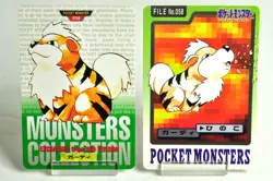 Pokemon card arddass Growlithe 2set No.058 GREEN / Bandai 1996 / 1997 Japanese - Image 1