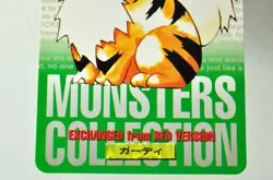 Pokemon card arddass Growlithe 2set No.058 GREEN / Bandai 1996 / 1997 Japanese - Image 4