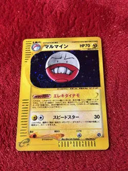 Electrode 036/092 The Town on No Map Holo (Japanese) Pokemon Card Nm- - Image 5