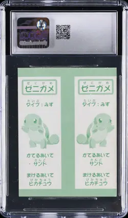 1996-99 POKEMON JAPANESE PLAYING CARDS POKEMON KARUTA CHANSEY - RA CGC 7.5 - Image 2