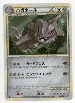 Pokemon Card Steelix 007/019 1st Edition Holo Japanese EX - Image 1