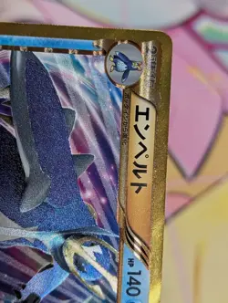 Pokemon 2012 Japanese BW8 - 1st Ed Empoleon 056/051 UR Gold Full Art Card - Image 4