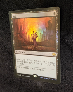Japanese Entomb Foil NM DMR Dominaria Remastered MTG - Image 5