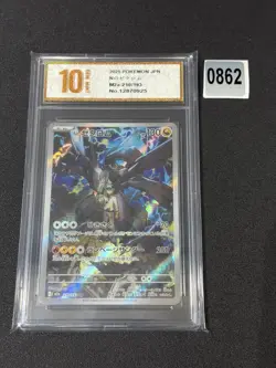 Pokemon Card Zekrom N's AR 210/193 M2a MEGA Dream ex JP Grade 10 - Image 1