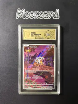 APH Gold 10 Pokemon Chinese Cubone Full Art 2025 CBB3C 04 07/07 Gem 3 - Image 1