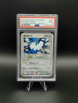 Pokemon 2004 Clash of the Blue Sky/EX Deoxys Altaria 1st Edition japanese PSA 9. - Image 1