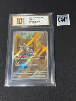 2025 Pokemon TCG Chinese Gem Pack Vol.3 CBB3C-13 07/07 Mimikyu Grade 10 - Image 1