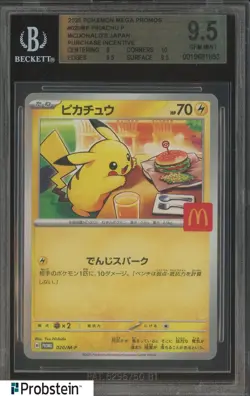 2025 Pokemon Japanese Mega McDonald's Promo #020/M-P Pikachu BGS 9.5 GEM MINT - Image 1