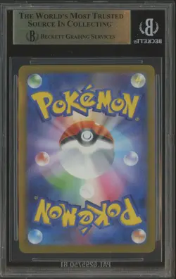 2025 Pokemon Japanese Mega McDonald's Promo #020/M-P Pikachu BGS 9.5 GEM MINT - Image 2