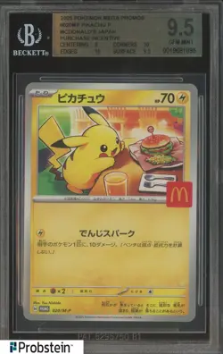 2025 Pokemon Japanese Mega McDonald's Promo #020/M-P Pikachu BGS 9.5 GEM MINT - Image 1