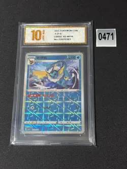 Pokemon Chinese Gem Pack Volume 2 CBB2C 02 08/14 Vaporeon Pokemon Grade 10 - Image 1