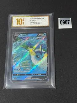 Pokemon Chinese Gem Pack Volume 2 CBB2C 02 13/14 Vaporeon PokemonGrade 10 - Image 1