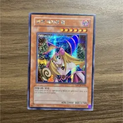 Yu-Gi-Oh! Dark Magician Girl MFC-KR000 Holo Monster Korean 2000/1700 Card - Image 1