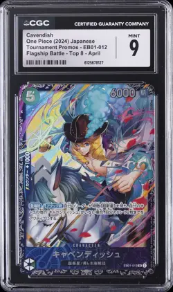 2024 ONE PIECE TOURNAMENT PROMOS JPN FLAGSHIP BATTLE TOP 8 APRIL CAVENDISH CGC 9 - Image 1