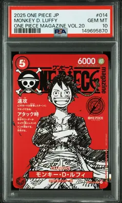 PSA 10 2025 Monkey D Luffy ST21-014 ONE PIECE Magazine VOL.20 #014 Promo Jump 23 - Image 1