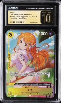 2026 ONE PIECE JAPANESE SD EGGHEAD CRISIS COMMON #ST29-008 NAMI CGC 10 PRISTINE - Image 1
