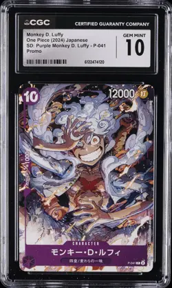 2024 ONE PIECE JAPANESE SD PURPLE PROMO MONKEY D. LUFFY CGC 10 GEM MINT - Image 1