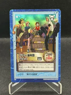 2000 One Piece Hyper Battle Carddass - Straw Hat Crew Holo Rare Vintage NM S57 - Image 1