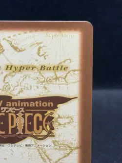 2000 One Piece Hyper Battle Carddass - Straw Hat Crew Holo Rare Vintage NM S57 - Image 4