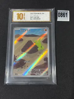 Pokemon Card Ruler of the Black Flame SV3 114/108 AR Japanese Grade 10 - Image 1