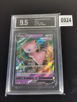 Pokemon Card TCG S Chinese cs4bC 048/132 RR Mew V Pyxis 9.5 - Image 1