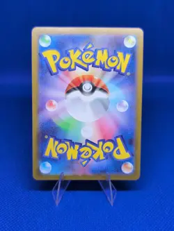 Joltik AR 113/086 White Flare sv11W Pokemon Card Game Japanese NM - Image 2