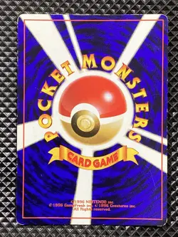 Igglybuff 174 Promo Old Back Pokemon Card Japanese - Image 2