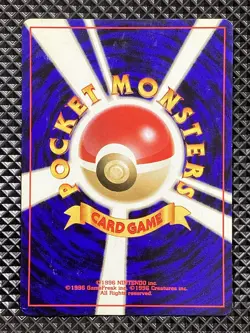 Raikou 243Old Back Premium File 2000 Pokemon Card Japanese - Image 2