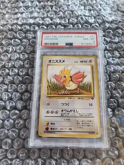 Spearow No. 021 1997 Jungle Non-Holo Japanese Pokemon Card - NM - Image 1