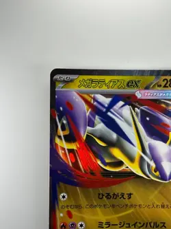 NM/EX Mega Latias ex RR 049/063 M1S Mega Symphonia Pokemon Card Japanese T472 - Image 2
