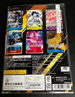 [Sealed] ONE PIECE Premium Card Collection 6 Assort Vol.1 BCG Fest Limited JP - Image 2