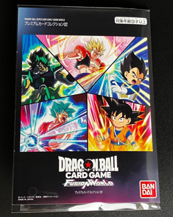 [Sealed] DB Super Fusion World Premium Card Collection 02 BCG Fest JP - Image 1