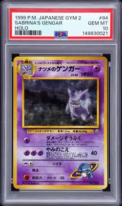 *SWIRL* 1999 Pokemon Japanese Gym 2 #94 Sabrina's Gengar Holo Card PSA 10 BANNED - Image 1