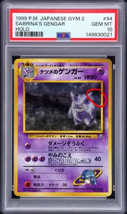 *SWIRL* 1999 Pokemon Japanese Gym 2 #94 Sabrina's Gengar Holo Card PSA 10 BANNED - Image 2