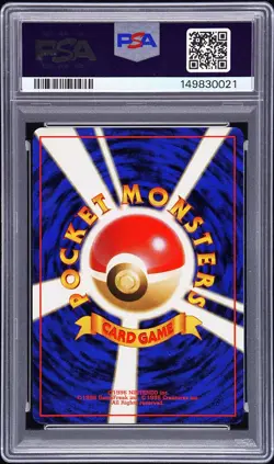 *SWIRL* 1999 Pokemon Japanese Gym 2 #94 Sabrina's Gengar Holo Card PSA 10 BANNED - Image 3
