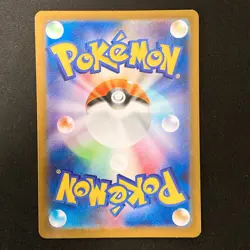 Exeggutor AR 066/063 Mega Brave M1L Pokemon Card Japanese Near Mint #33040 - Image 2