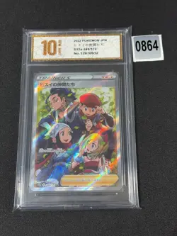 Pokemon card s12a 249/172 Hisuian Hisui Friends SR Sword & Shield UniverGrade 10 - Image 1