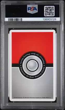 2017 POKEMON AS PLAYING CARDS 10 OF HEARTS RESHIRAM PSA 10 - Image 2