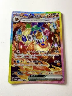 Flareon EX SAR 202/187 Terastal Festival sv8a Japanese Pokemon Card NM+ - Image 1